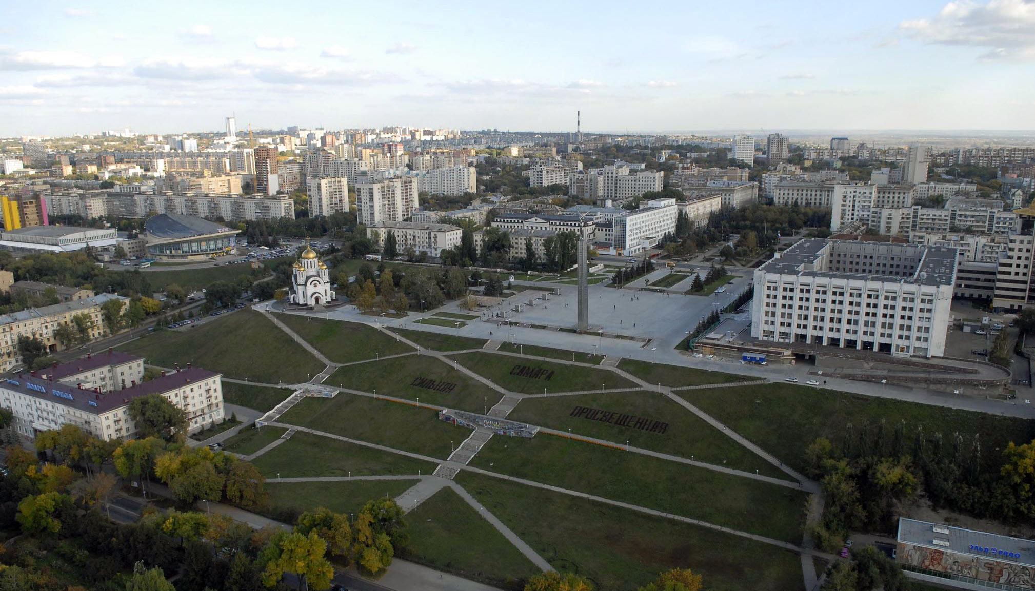 Сайт самарская площадь. Дом правительства Самарской области на площади славы. Самара площадь славы вид сверху. Площадь славы Самара панорама. Белый дом Самара.